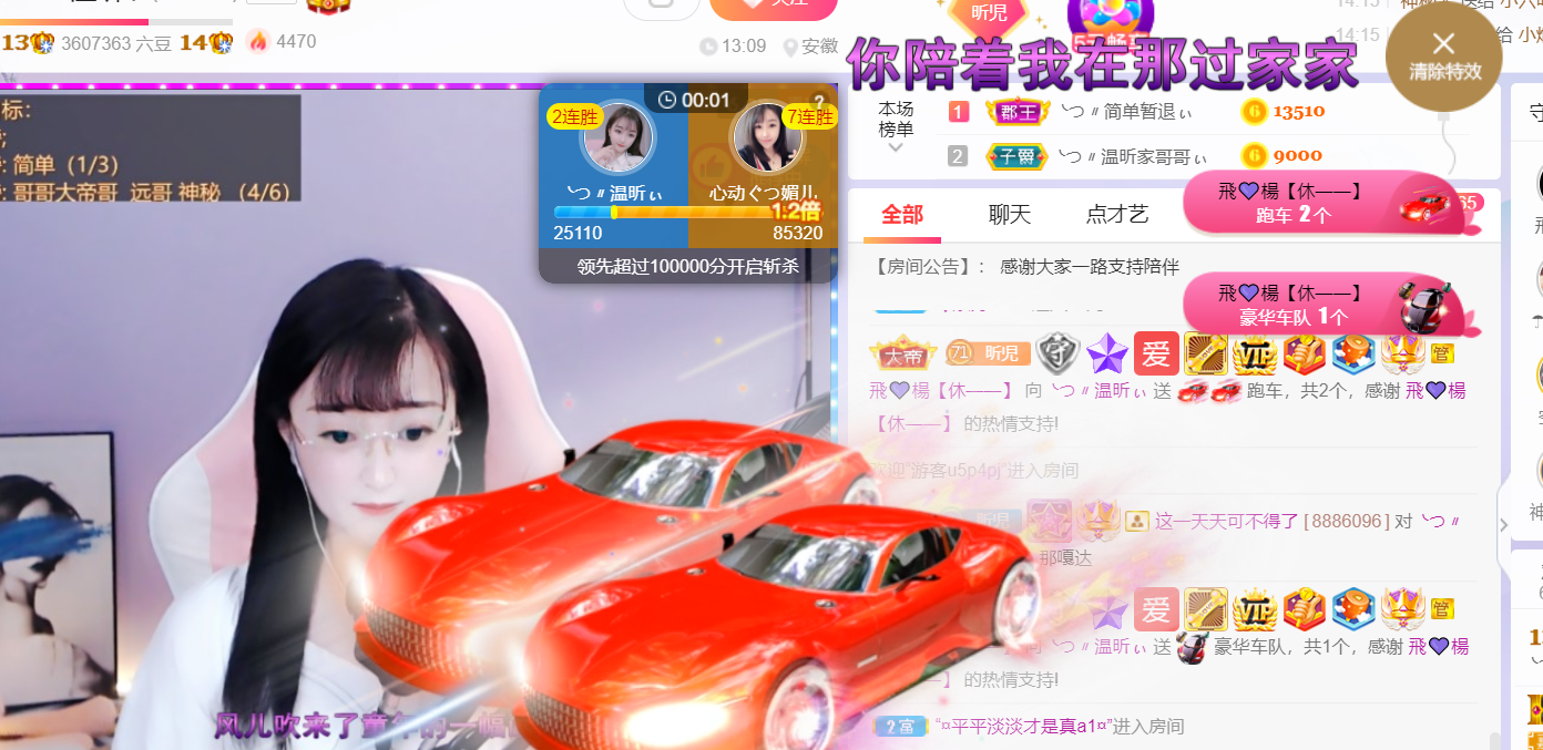 ╰つ〃薀昕🌷的图片