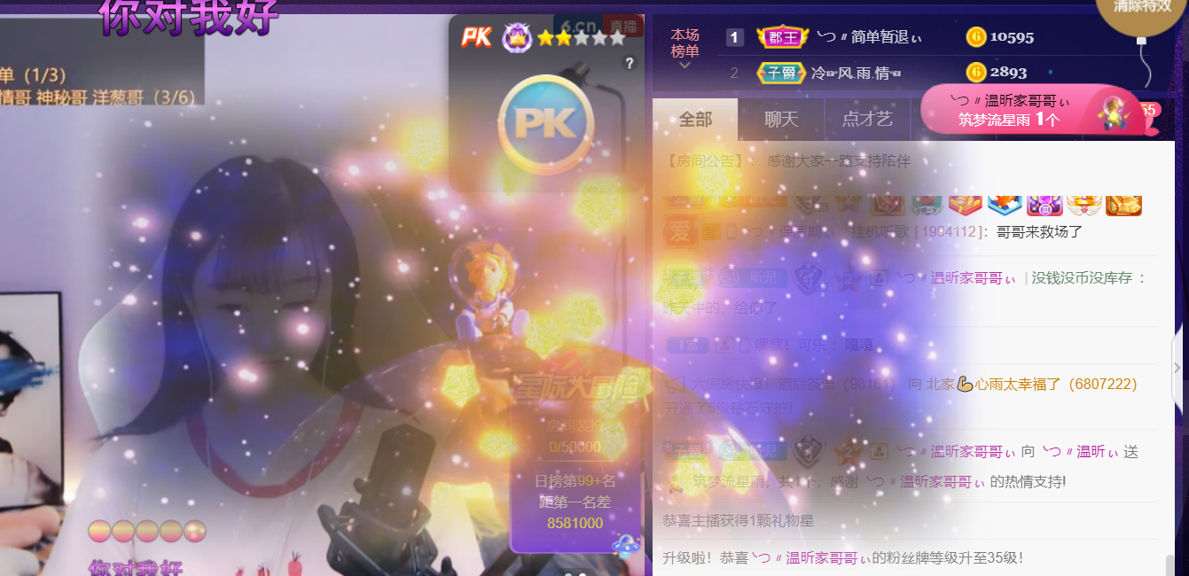 ╰つ〃薀昕🌷的图片