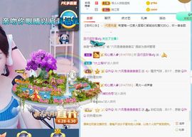 现实✔差距主播照片