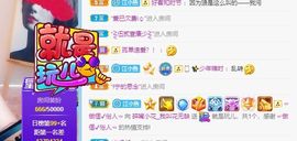 花无缺的故事结束啦主播照片