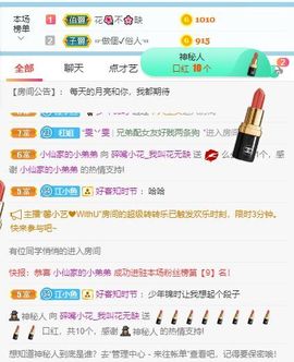 花无缺的故事结束啦主播照片