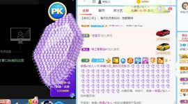 花无缺的故事结束啦主播照片