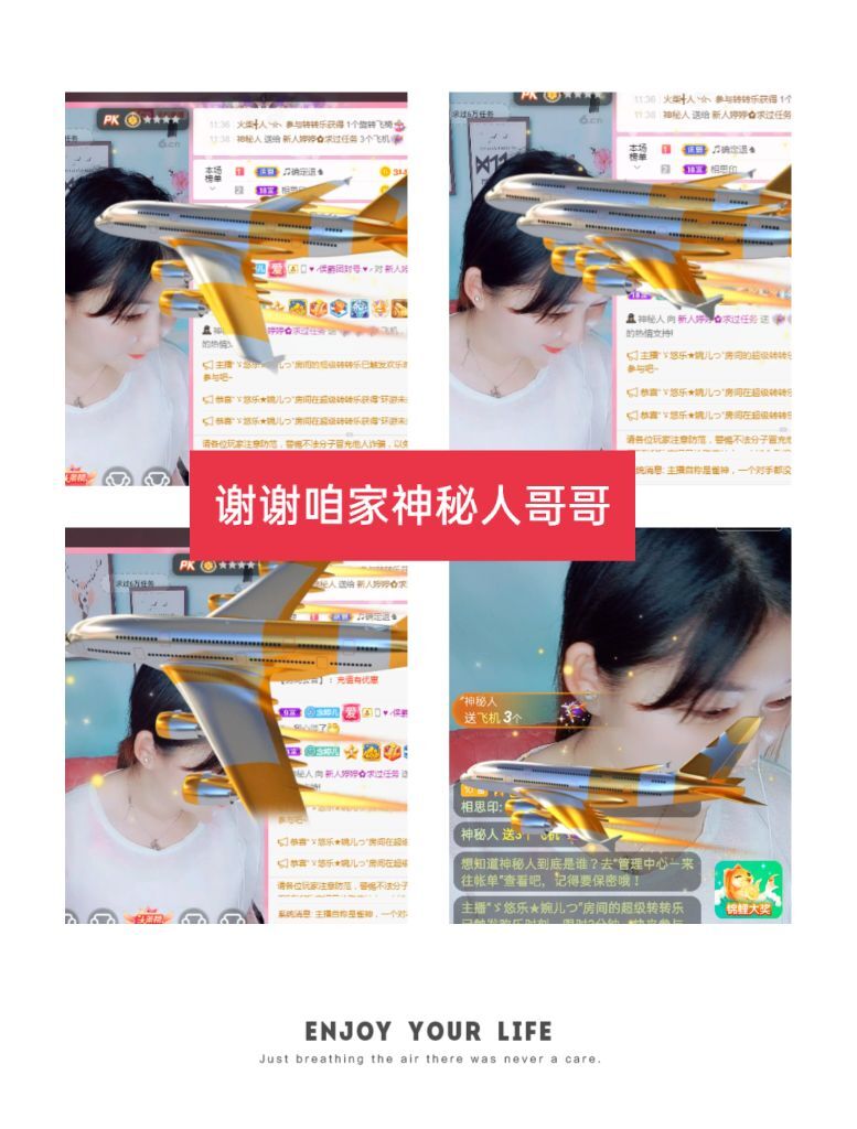 婷婷💕感恩有你陪伴的图片