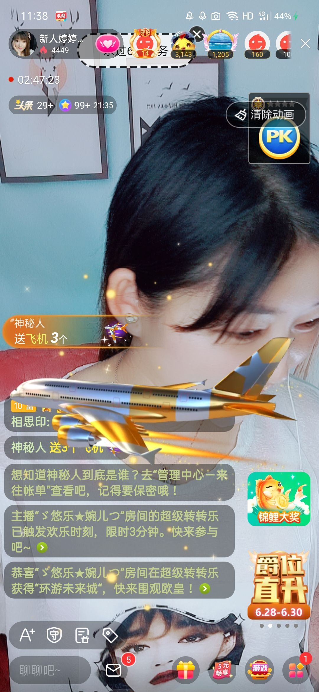 婷婷💕感恩有你陪伴的图片