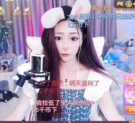 素雪小幸运主播照片