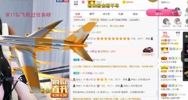 吴小优主播照片