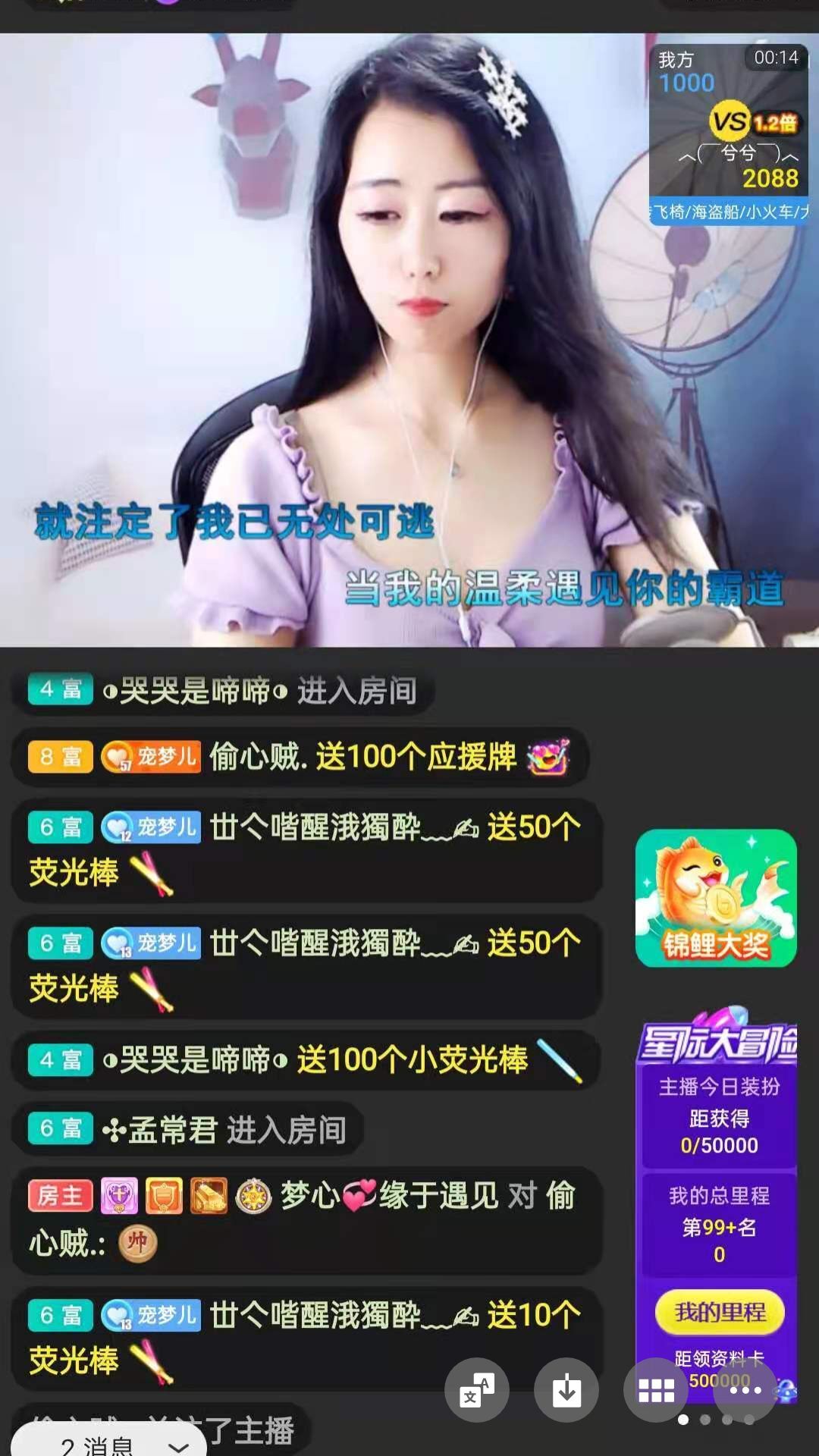 梦心💞缘于遇见的图片