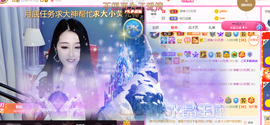 ━☆简希づ休息中主播照片