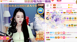 ━☆简希づ休息中主播照片