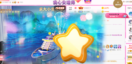 ━☆简希づ休息中主播照片