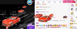小奶猫谢谢哥哥们主播照片