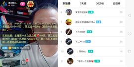 Mc彭大的图片