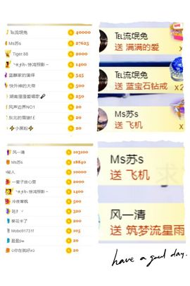 湖南🎤澄澄主播照片