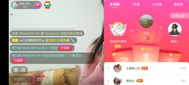 🍏🍌🍌主播照片