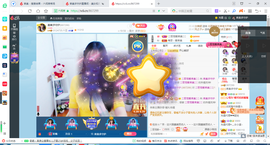 凑美没人爱主播照片