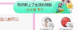 开心果冰儿主播照片