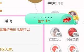 开心果冰儿主播照片
