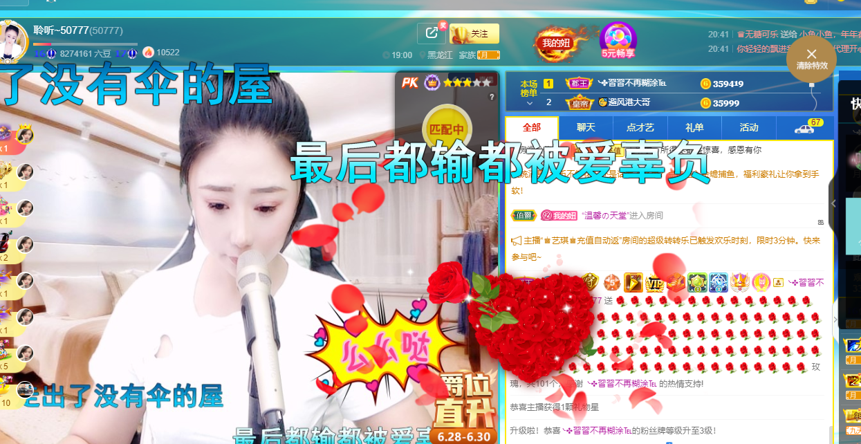 聆听~福妞儿的图片