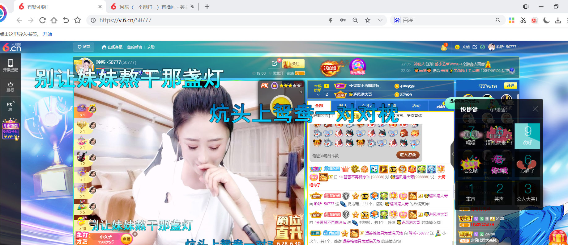 聆听~福妞儿的图片