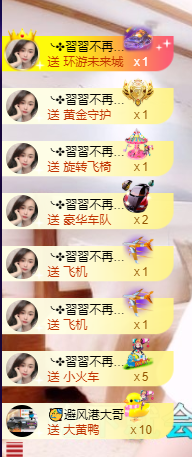 聆听~福妞儿的图片