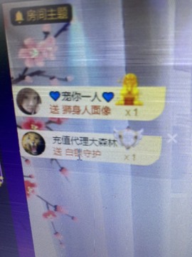 丹从心开始求老板主播照片