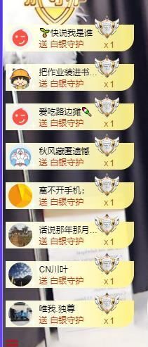 果果新号搜68073主播照片