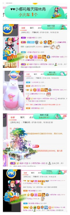 小明月℡的图片