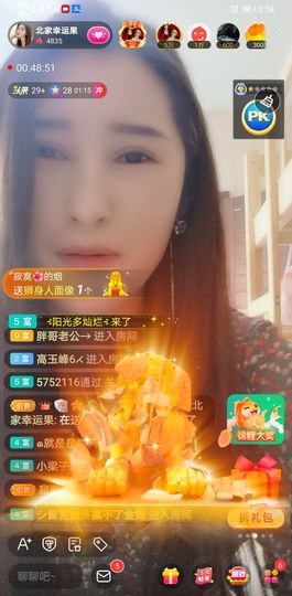 果果新号搜68073主播照片