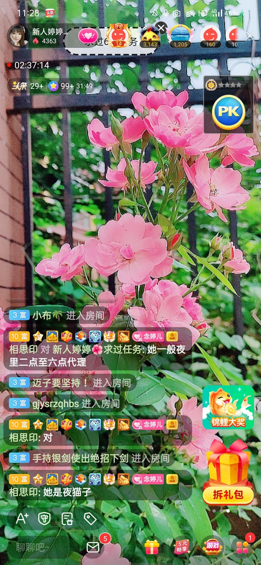 婷婷💕感恩有你陪伴的图片