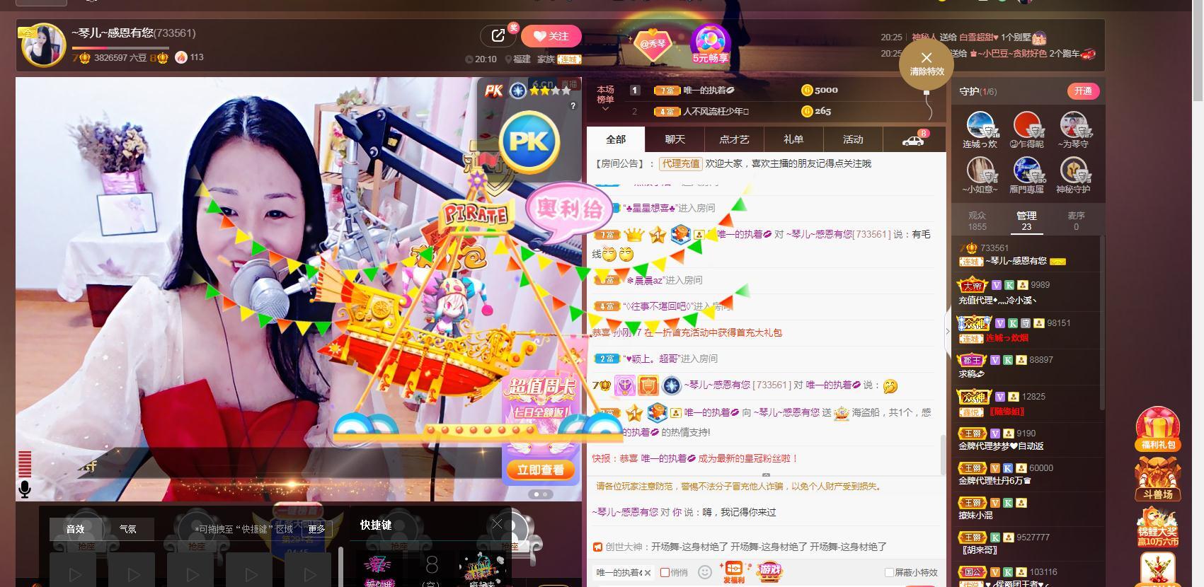 🎶琴儿🎶涅槃重生的图片