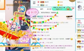 花无缺的故事结束啦主播照片