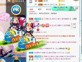 花无缺的故事结束啦主播照片
