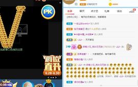 花无缺的故事结束啦主播照片