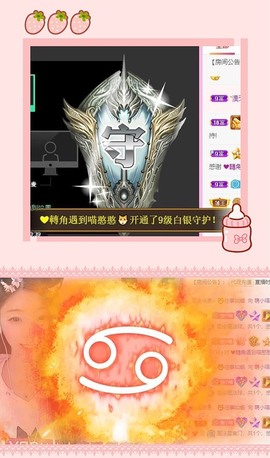 萌小喵❤️主播照片