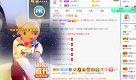倾颜贺我杰哥荣升公爵的图片