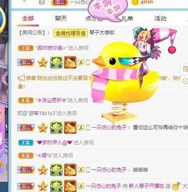 美好@的回忆主播照片