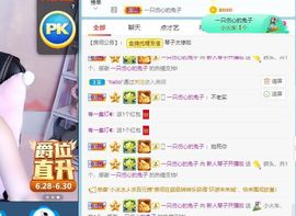 美好@的回忆主播照片