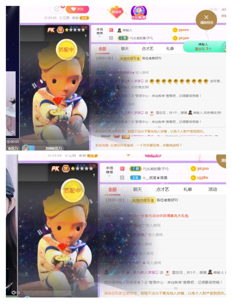 菲儿♥好运来🌈的图片