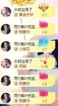 上官暂休(调整心态）主播照片