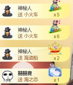 半斤米米主播照片