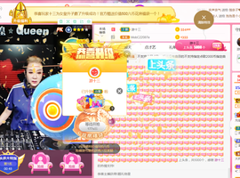 DJ21225主播照片