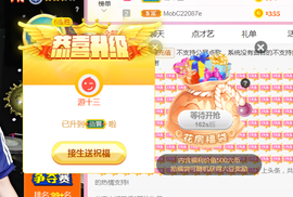 DJ21225主播照片