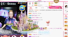 DJ21225主播照片