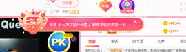 DJ21225主播照片