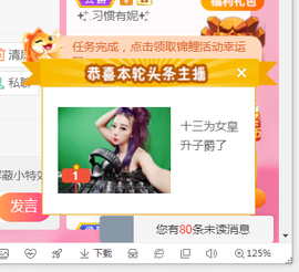 DJ21225主播照片