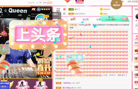 DJ21225主播照片
