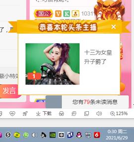 DJ21225主播照片