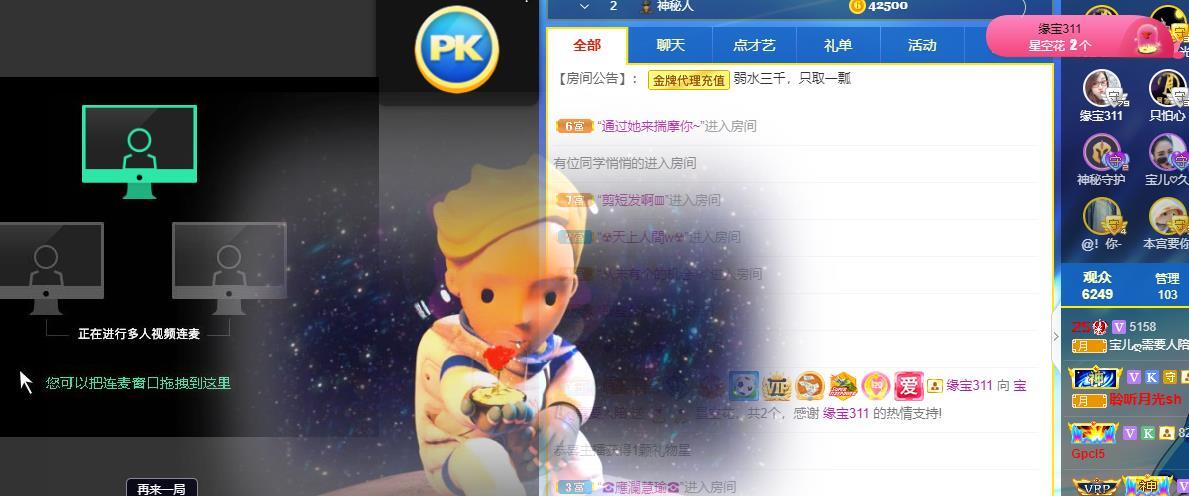 宝儿♚贺逛逛国公啦的图片