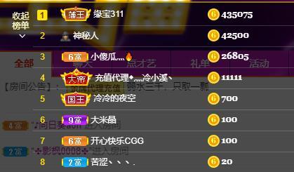 宝儿♚贺逛逛国公啦的图片