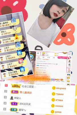 姜小狸主播照片